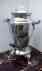 E7177a Coffee Serving Vtg Percolator Pot Urnstunning Universal