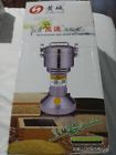Hc-700 Huang Cheng High Speed Electric Multipurpose Powder Machine Destinigratop