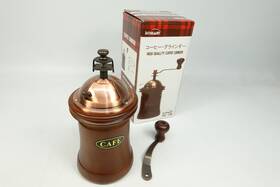 Fk-136 Homart Manual Hand Crank Wood And Copper Coffee / Spice Grinder