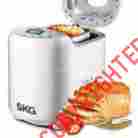 Ivx6040347450863pp Skg 3920 Intelligent Multi-functional Automatic 2-lb Bread Maker Us Plug Nt S1g3