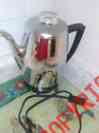 T4400b Percolator Volts Coffeewatcher Vintage Watts Model Berkley 115 600