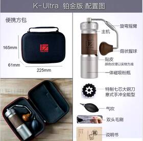 Turbo-roofinds 445004550541 Kultra Coffee Grinder Portable Manual Mill Adjustable 304stainless Steel