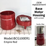 Kitchenaid Coffee Grinder BCG100ER1 Empire Red ***oem Base Part Only No Motor***. Fixed Price $24.97.