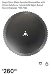 Bagel Slicer Blade Serrated , Replaces 7107-7053. Fixed Price $220.00.