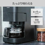 Panasonic NC-A58-K Fully Automatic Coffee Maker With Grinder Boiling Water New. Fixed Price $251.99.