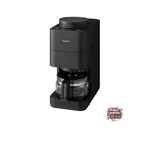 Panasonic NC-A58-K Fully Automatic Coffee Maker With Grinder Boiling Water. Fixed Price $342.20.