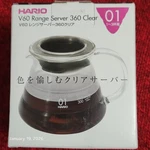 Hario V60 01 Glass New Range Server. 360ML, Clear Remains Boxed. Fixed Price $24.99.