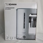 Zojirushi EC-DAC50 Zutto 5-CUP Drip Coffeemaker New. Fixed Price $50.00.