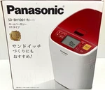 New Panasonic Home Bakery, Loaf Type, Red SD-BH1001-R AC100V Japan. Fixed Price $670.00.