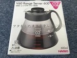 Hario V60 Range Coffee Server 02 XVD-60B 600ML For 2-5 Cups From Japan. Fixed Price $44.14.