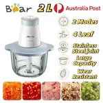 Bear Electric Meat Grinder Blender Baby Food Processor Chopper Vegetable Mincer. Fixed Price $71.48.