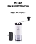 Soulhand Manual Coffee Grinder 15 High-quality Ceramic Blades. Fixed Price $77.50.
