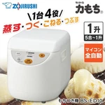 Zojirushi Mochi Maker Sho 10 Go Chikara Microcomputer Fully Automatic #5. Fixed Price $325.99.