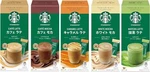 Nestle Starbucks Premium Mix Latte Stick Coffee, Popular Japan Product. Fixed Price $43.98.