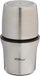 Kitchen Highline SP-7412S Coffee Grinder, Small. Fixed Price $54.95.