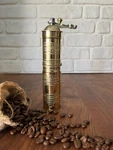 Sozen Turkish Hand Engraved Brass Coffee Grinder Mill Straight 17CM 7INCHES. Fixed Price $87.00.